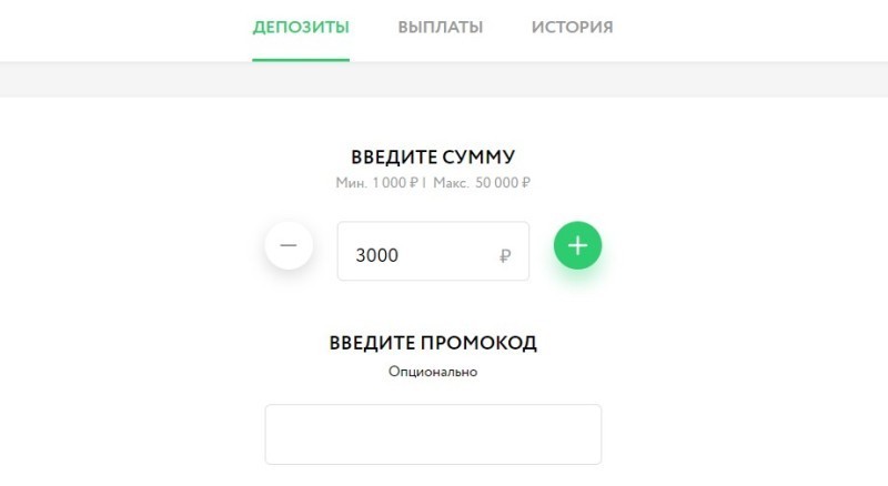 Способы оплаты